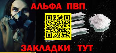 дурь Гусиноозёрск