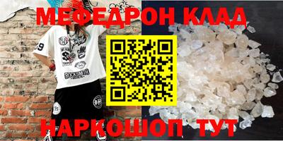 альфа пвп Гусь-Хрустальный