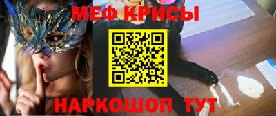 альфа пвп Гусь-Хрустальный