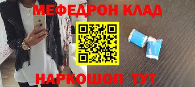 дурь Гусиноозёрск