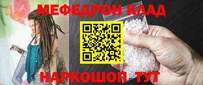 дурь Гусиноозёрск