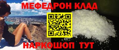 дурь Гусиноозёрск
