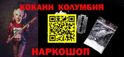 дурь Гусиноозёрск