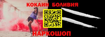 альфа пвп Гусь-Хрустальный