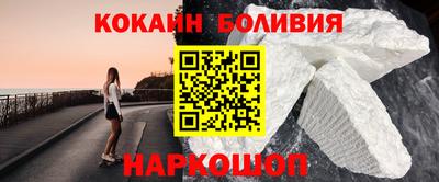 дурь Гусиноозёрск