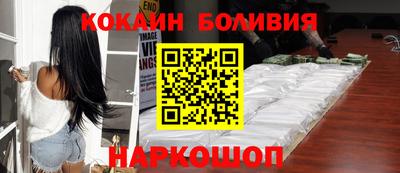 дурь Гусиноозёрск