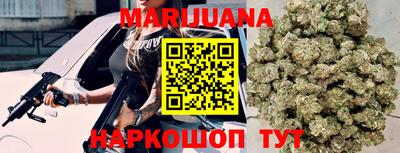 дурь Гусиноозёрск