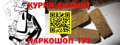 дурь Гусиноозёрск