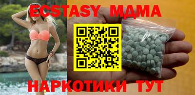 альфа пвп Гусь-Хрустальный
