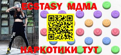 дурь Гусиноозёрск