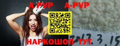дурь Гусиноозёрск
