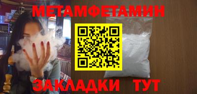 дурь Гусиноозёрск