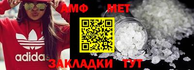 альфа пвп Гусь-Хрустальный