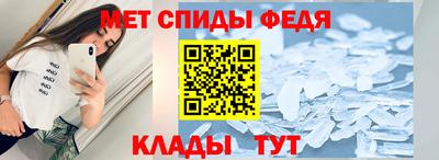 альфа пвп Гусь-Хрустальный