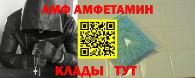 альфа пвп Гусь-Хрустальный