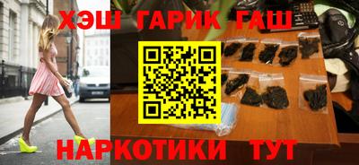 альфа пвп Гусь-Хрустальный