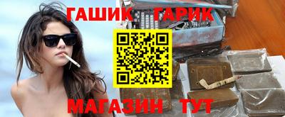 альфа пвп Гусь-Хрустальный