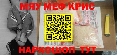 дурь Гусиноозёрск