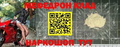 дурь Гусиноозёрск