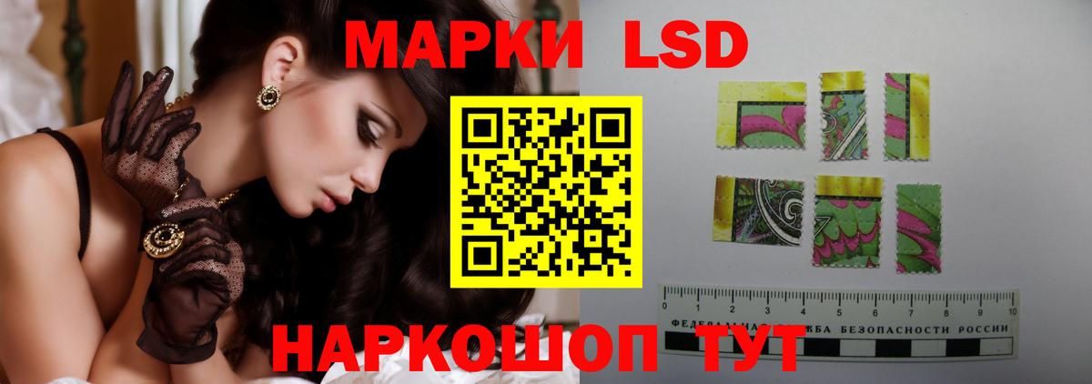 ЛСД экстази кислота  Вход с VPN  Чита  LSD-25 экстази ecstasy 