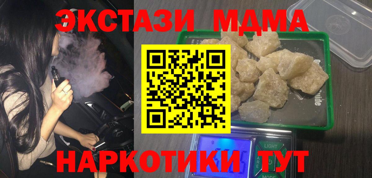 MDMA Molly Чита