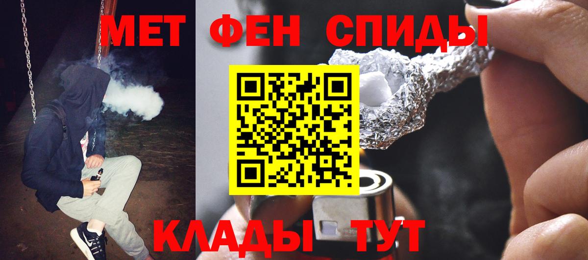 Первитин витя Чита