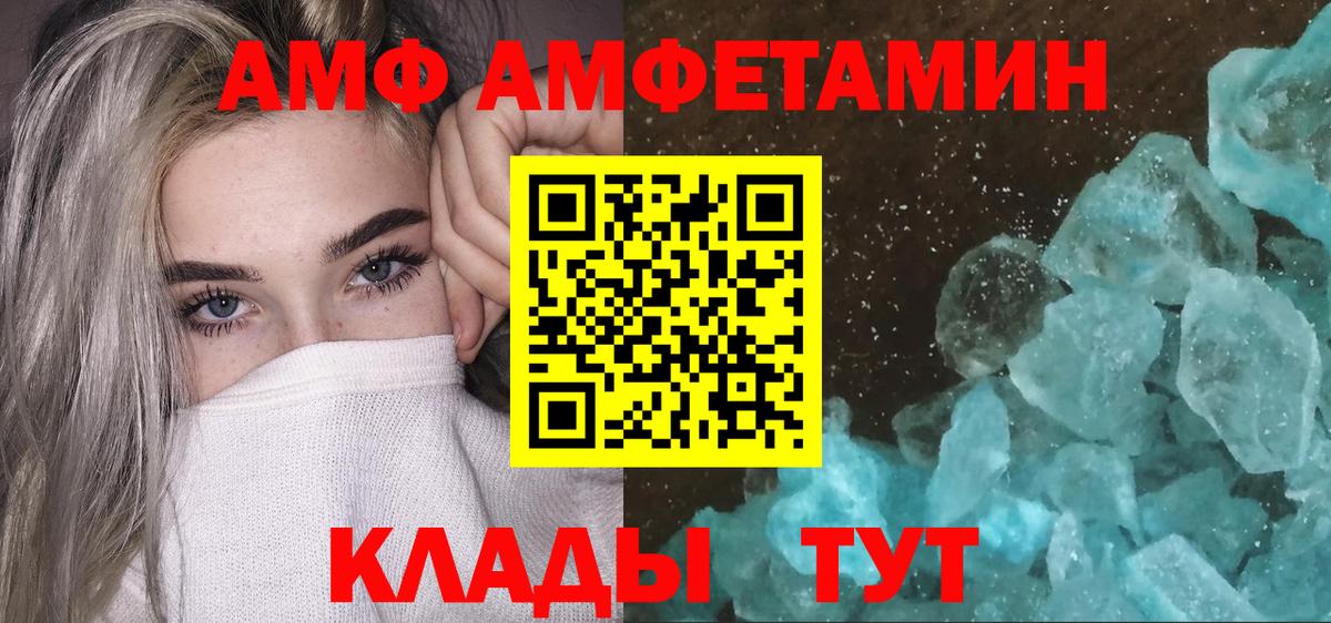 Чита  Метамфетамин мет  Метамфетамин мет  Вход с VPN 