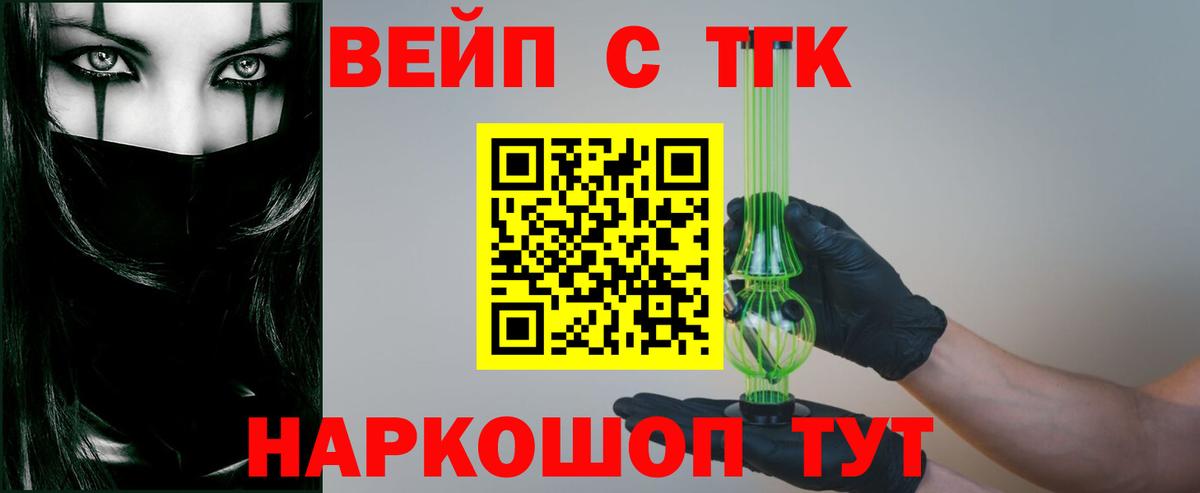 Чита  ТГК Wax  Вход с VPN 