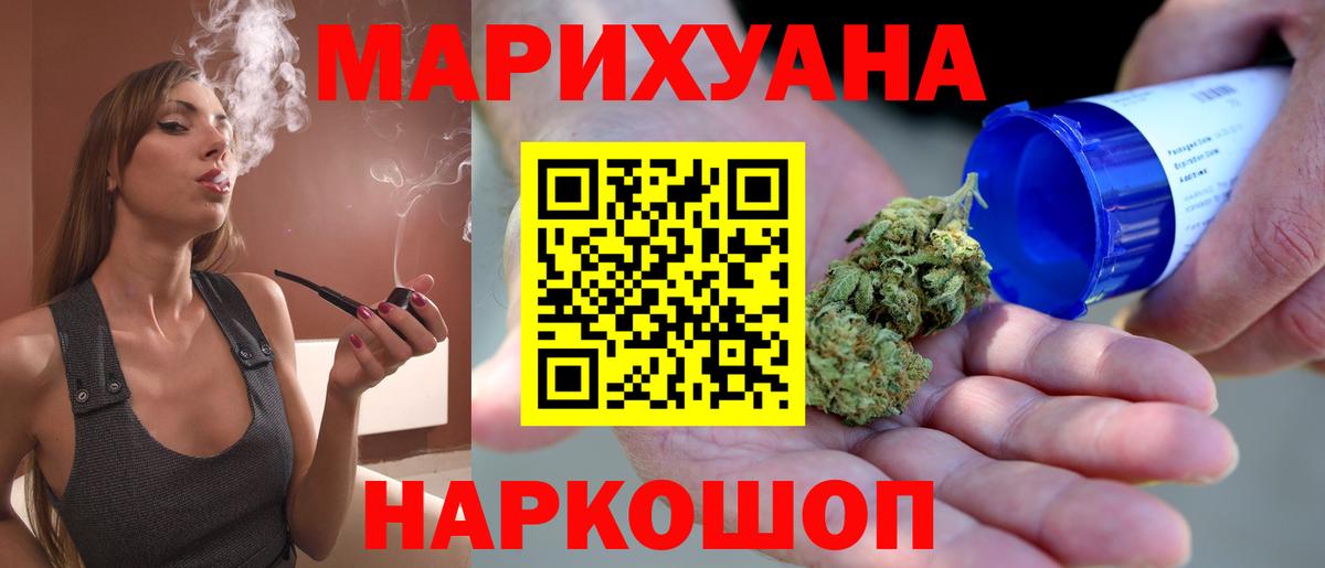 Шишки марихуана OG Kush Чита